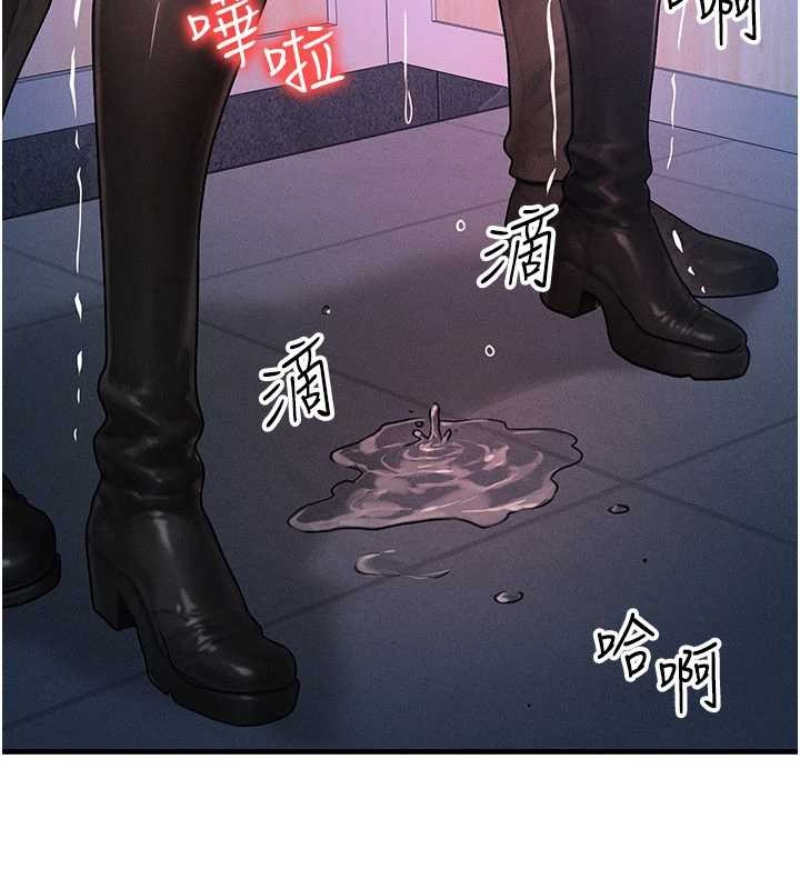 等價交換人生第47話-讓小母狗洪水爆發