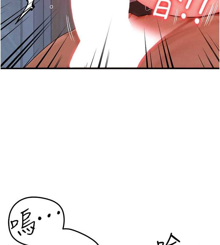 等價交換人生第47話-讓小母狗洪水爆發