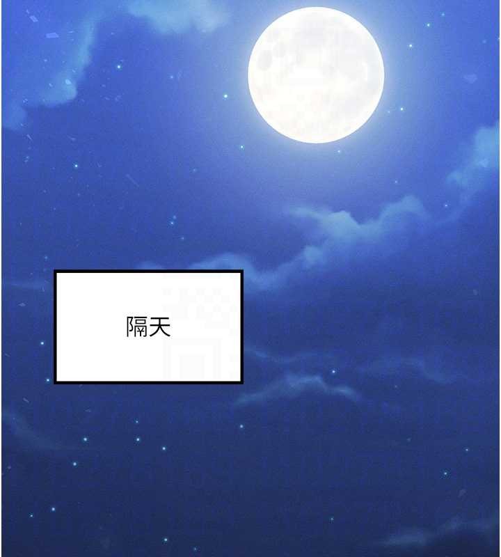 等價交換人生第47話-讓小母狗洪水爆發