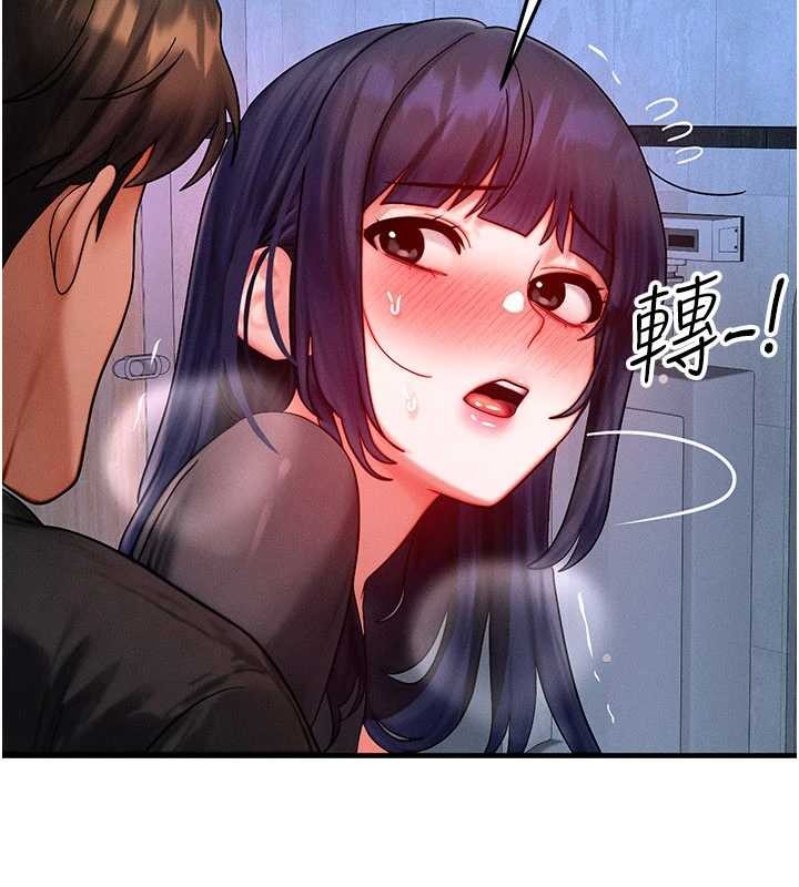 等價交換人生第47話-讓小母狗洪水爆發