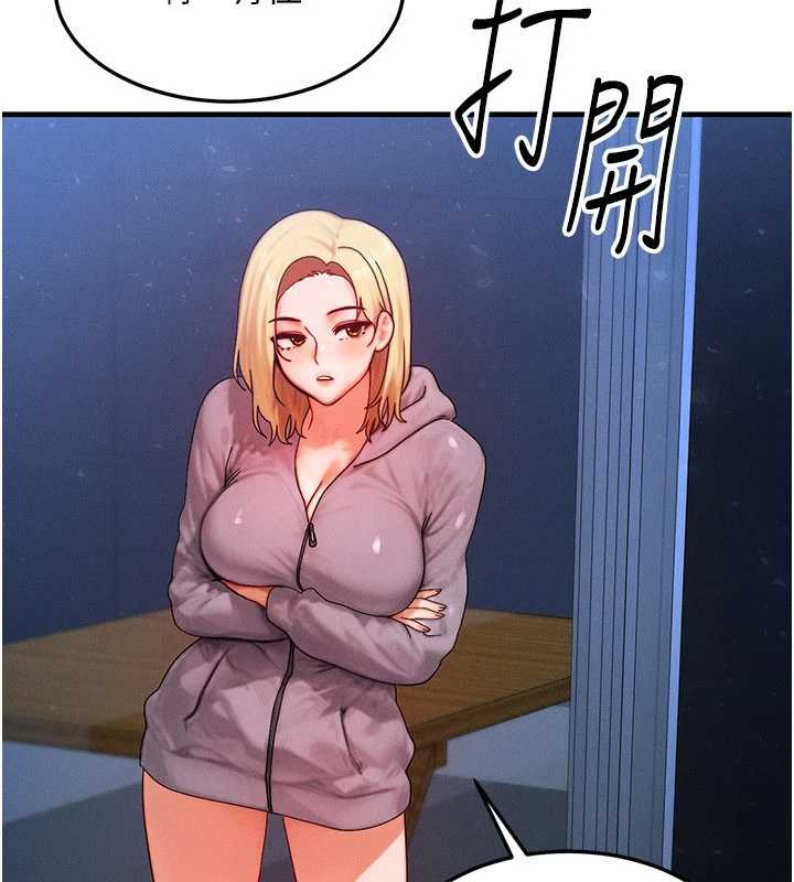 等價交換人生第47話-讓小母狗洪水爆發