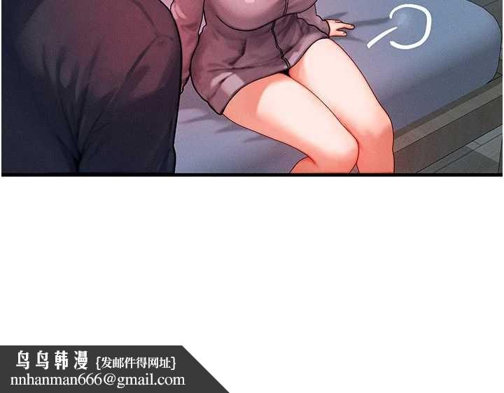 等價交換人生第47話-讓小母狗洪水爆發