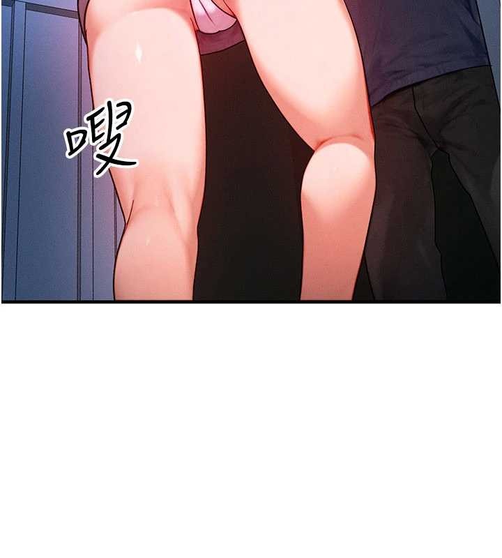 等價交換人生第47話-讓小母狗洪水爆發