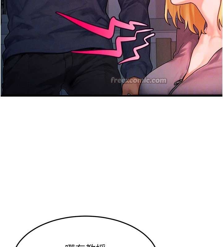 等價交換人生第47話-讓小母狗洪水爆發