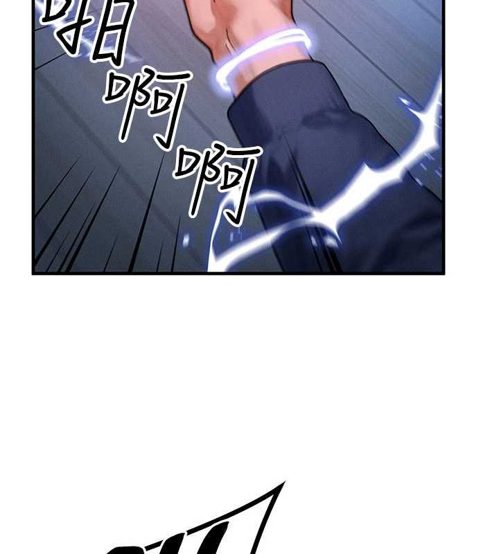 等價交換人生第47話-讓小母狗洪水爆發