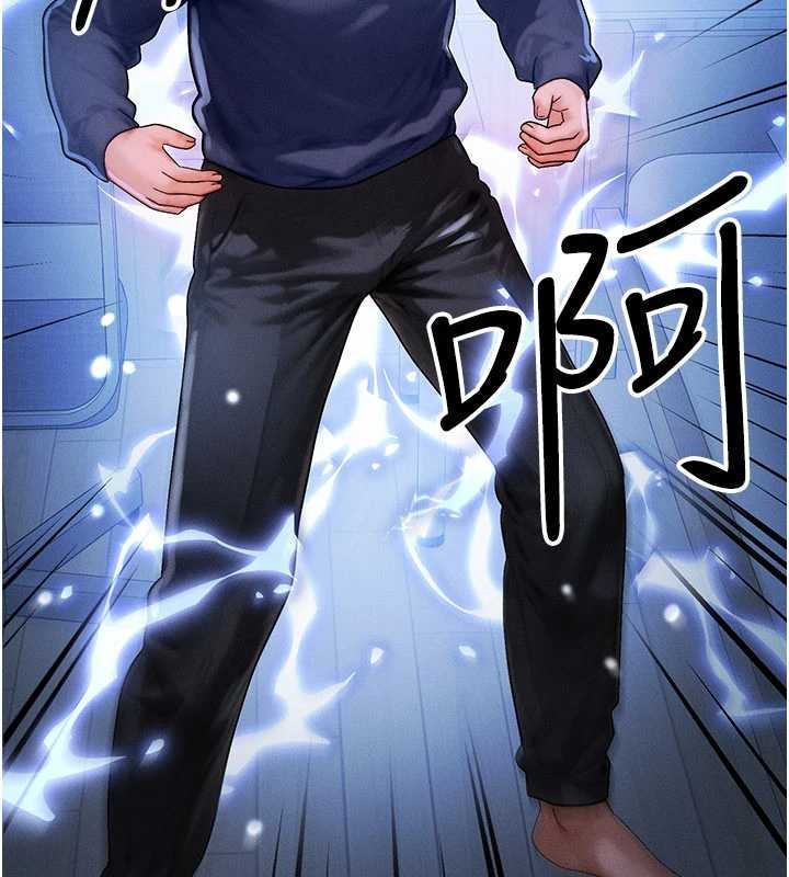 等價交換人生第47話-讓小母狗洪水爆發