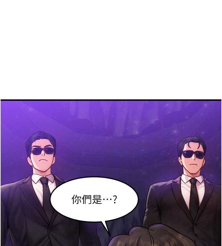 等價交換人生第47話-讓小母狗洪水爆發