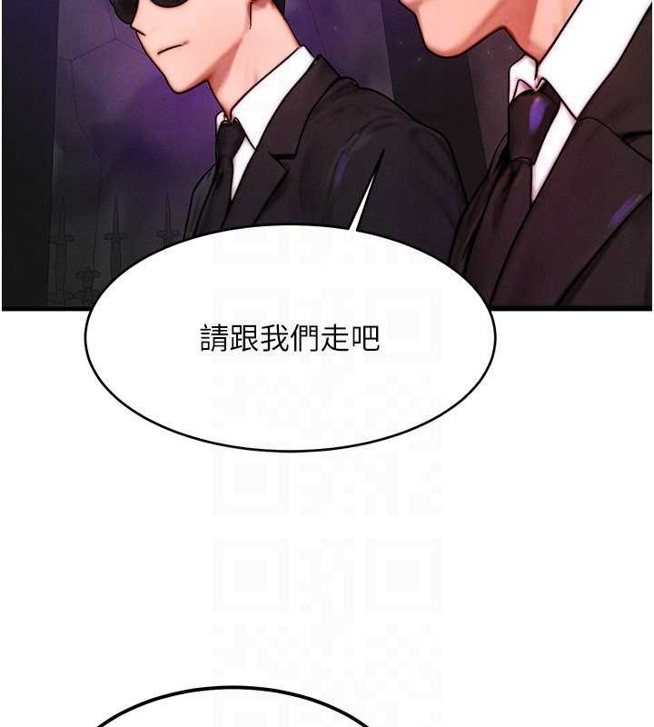 等價交換人生第47話-讓小母狗洪水爆發