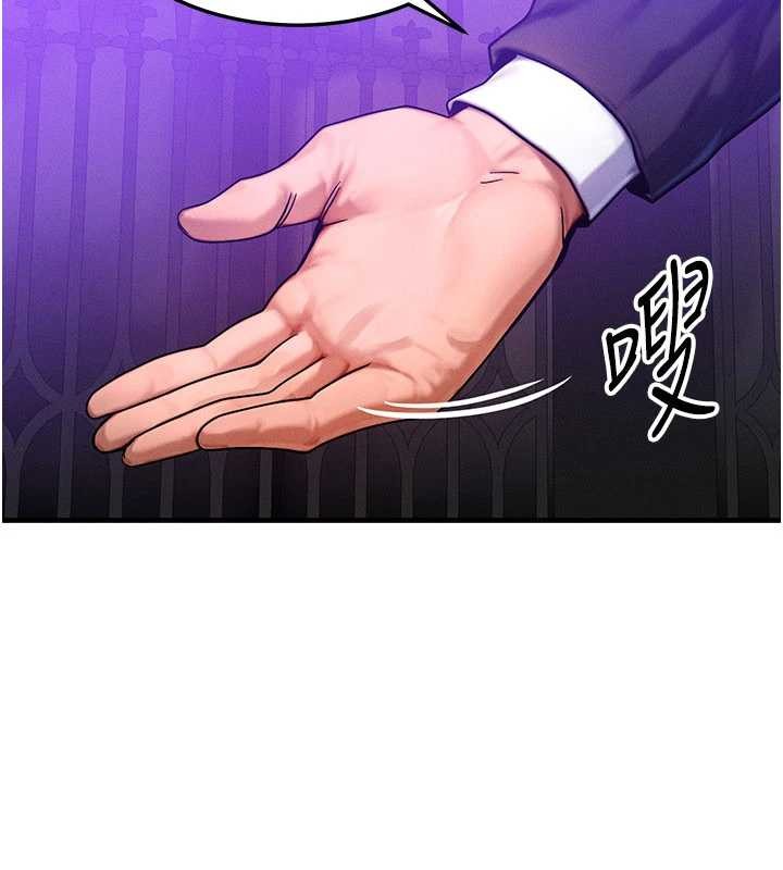 等價交換人生第47話-讓小母狗洪水爆發