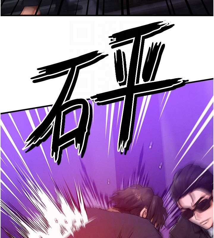 等價交換人生第47話-讓小母狗洪水爆發