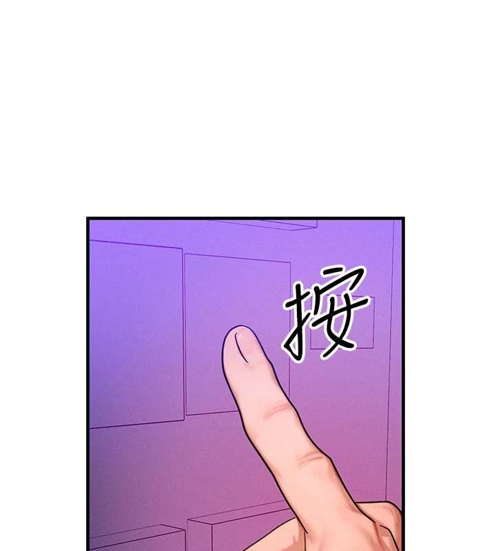 等價交換人生第47話-讓小母狗洪水爆發