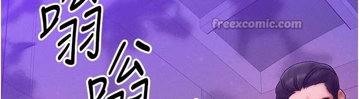 等價交換人生第47話-讓小母狗洪水爆發