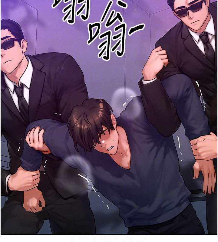 等價交換人生第47話-讓小母狗洪水爆發