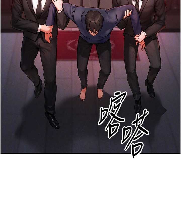 等價交換人生第47話-讓小母狗洪水爆發