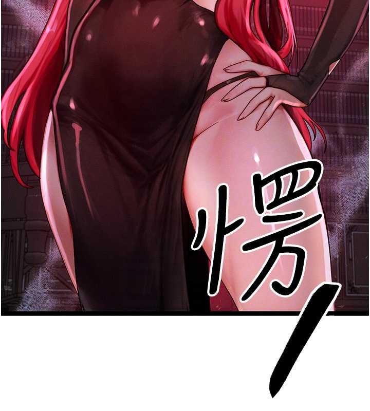 等價交換人生第47話-讓小母狗洪水爆發