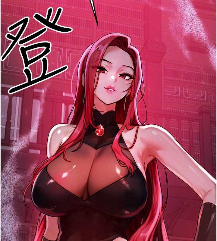 等價交換人生第47話-讓小母狗洪水爆發