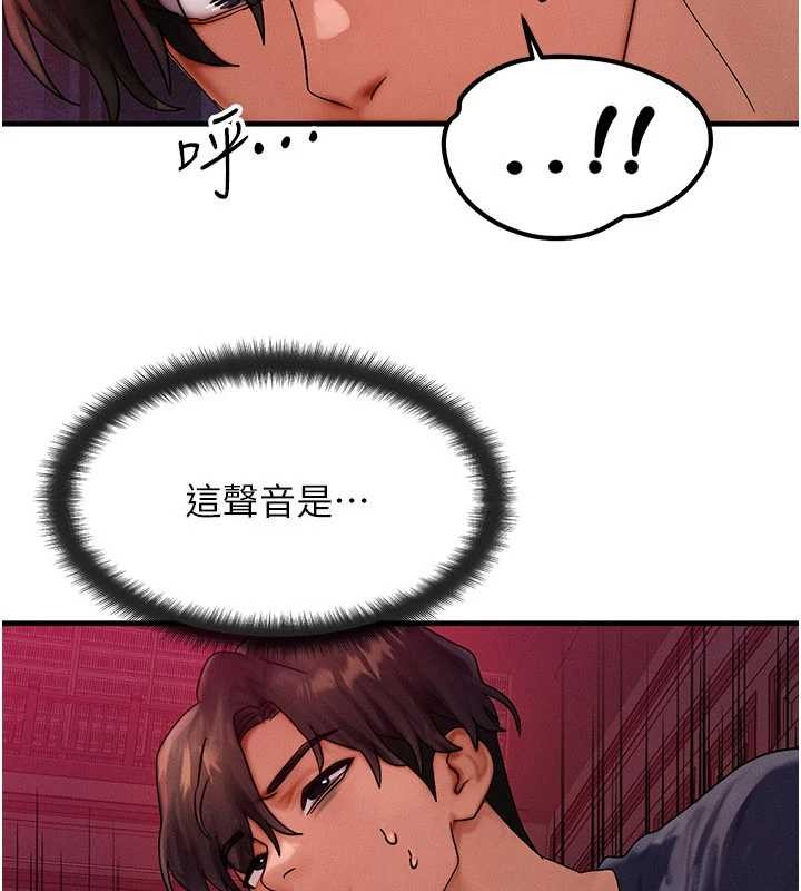 等價交換人生第47話-讓小母狗洪水爆發