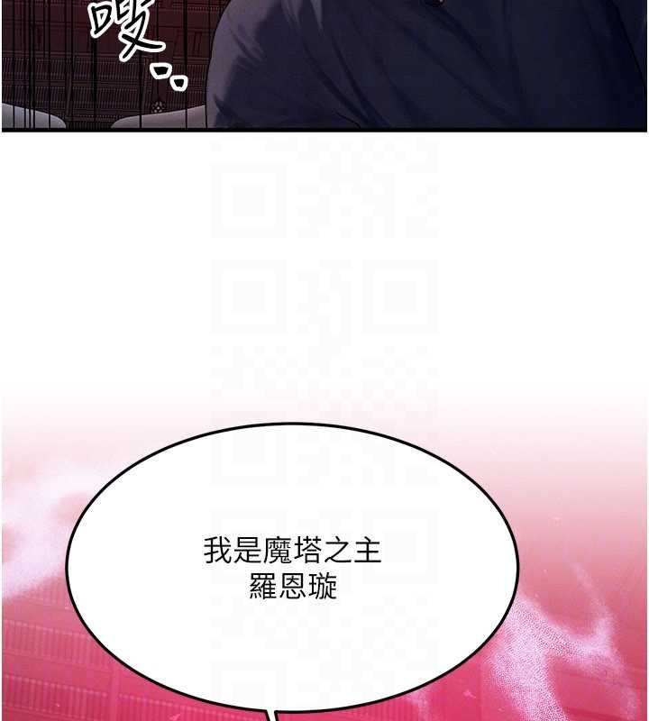 等價交換人生第47話-讓小母狗洪水爆發