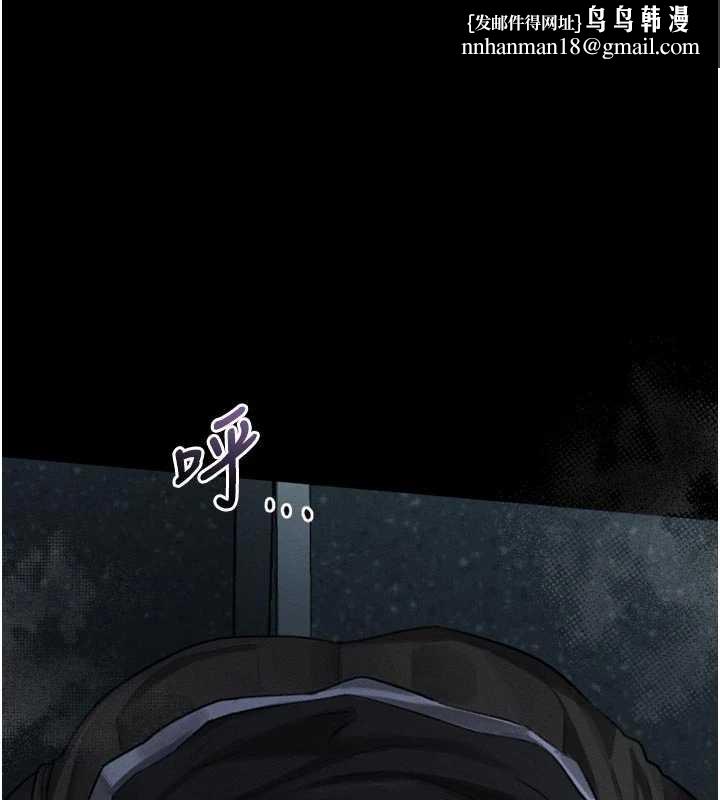 堕落物语2第44話-越發肆無忌憚的侵犯