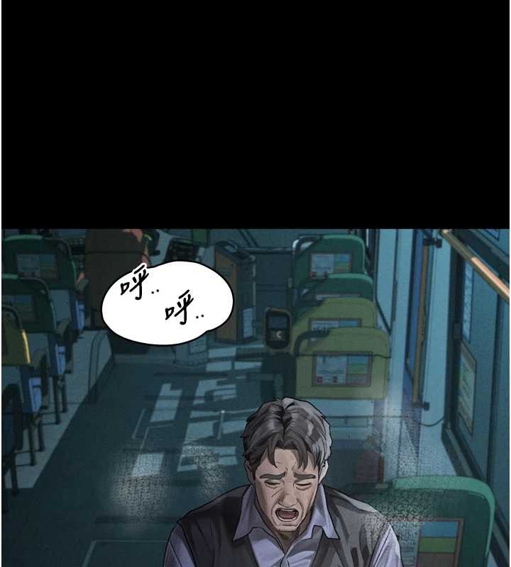 堕落物语2第44話-越發肆無忌憚的侵犯