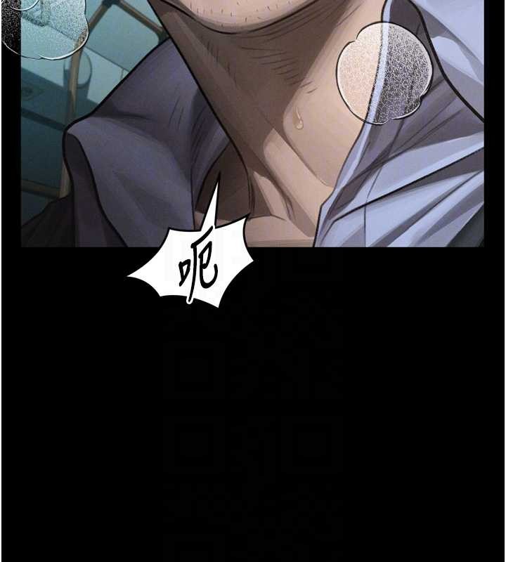 堕落物语2第44話-越發肆無忌憚的侵犯