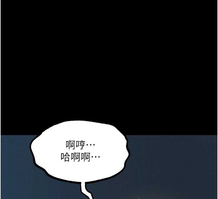 堕落物语2第44話-越發肆無忌憚的侵犯