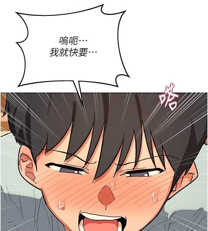 熟女交換計畫第55話-傾巢而出的慾望猛獸