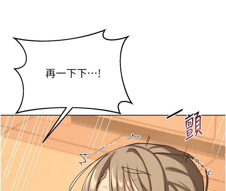 熟女交換計畫第55話-傾巢而出的慾望猛獸