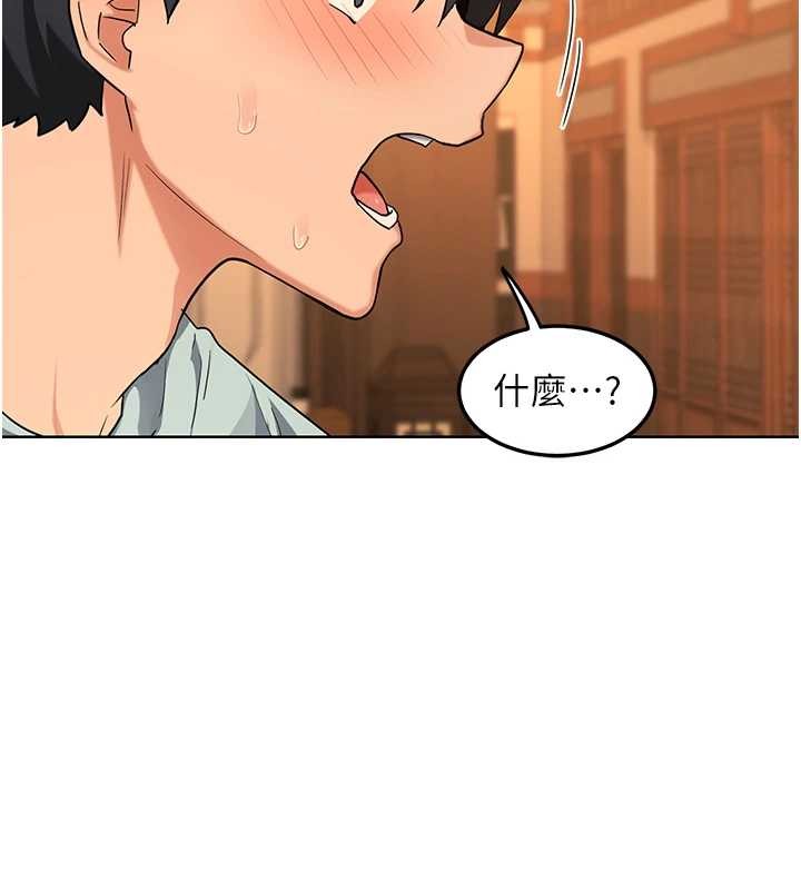 熟女交換計畫第55話-傾巢而出的慾望猛獸