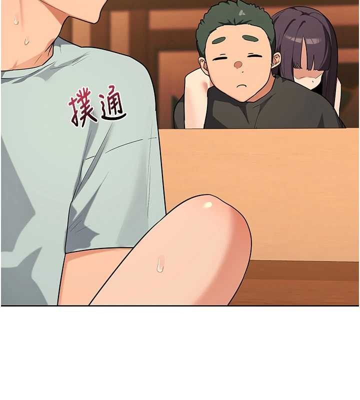 熟女交換計畫第55話-傾巢而出的慾望猛獸