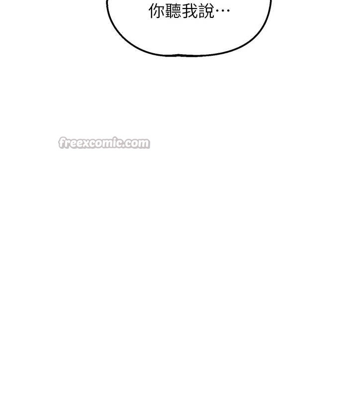 熟女交換計畫第55話-傾巢而出的慾望猛獸