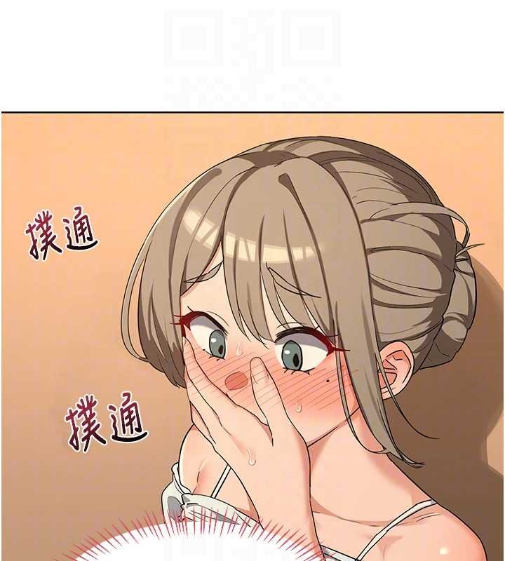 熟女交換計畫第55話-傾巢而出的慾望猛獸