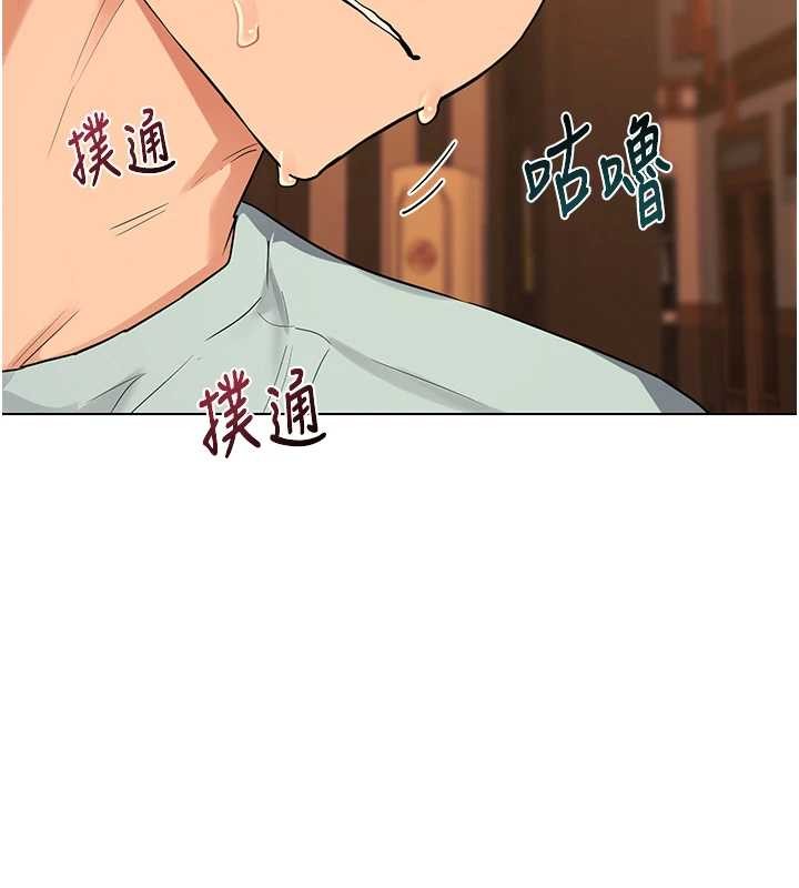 熟女交換計畫第55話-傾巢而出的慾望猛獸