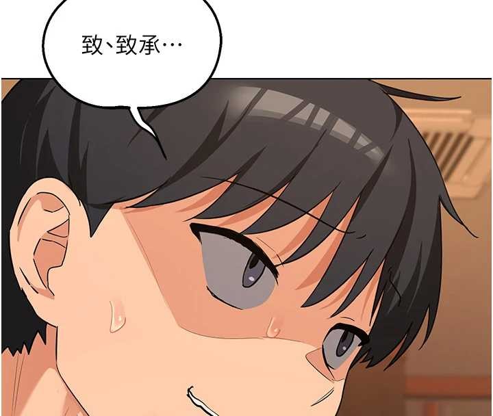 熟女交換計畫第55話-傾巢而出的慾望猛獸