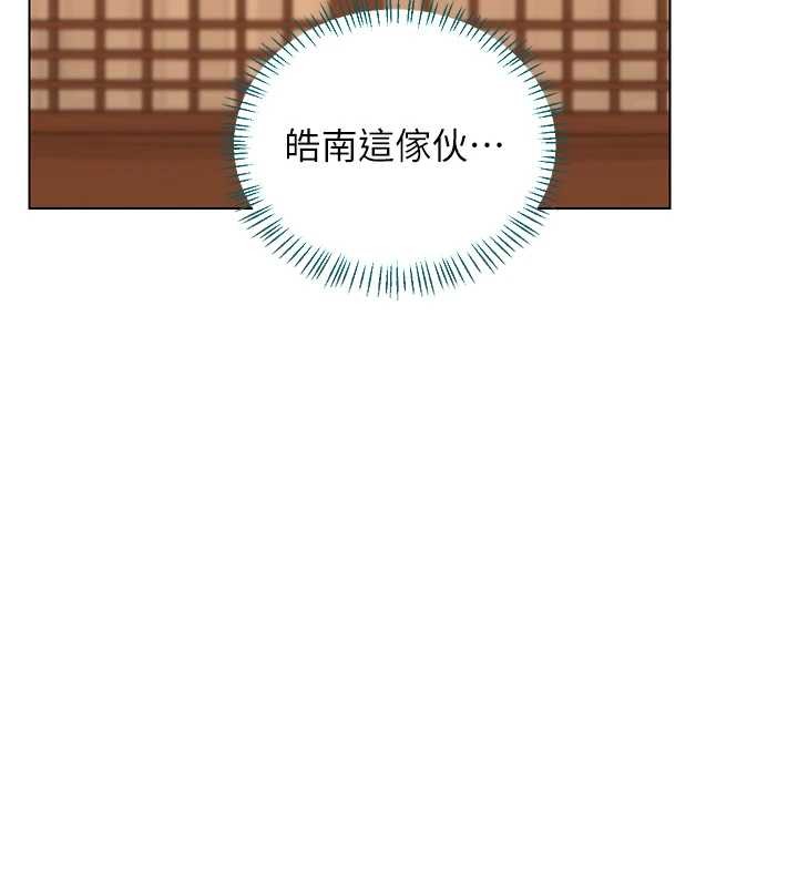 熟女交換計畫第55話-傾巢而出的慾望猛獸