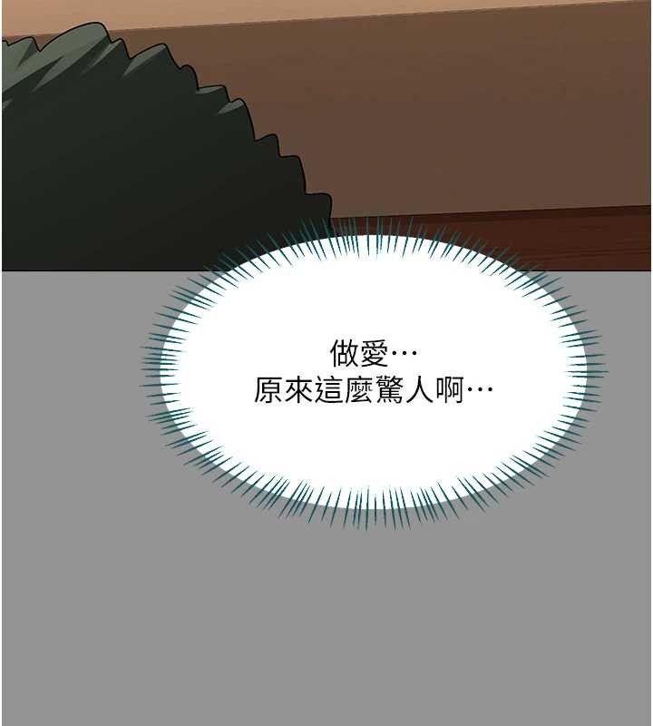 熟女交換計畫第55話-傾巢而出的慾望猛獸