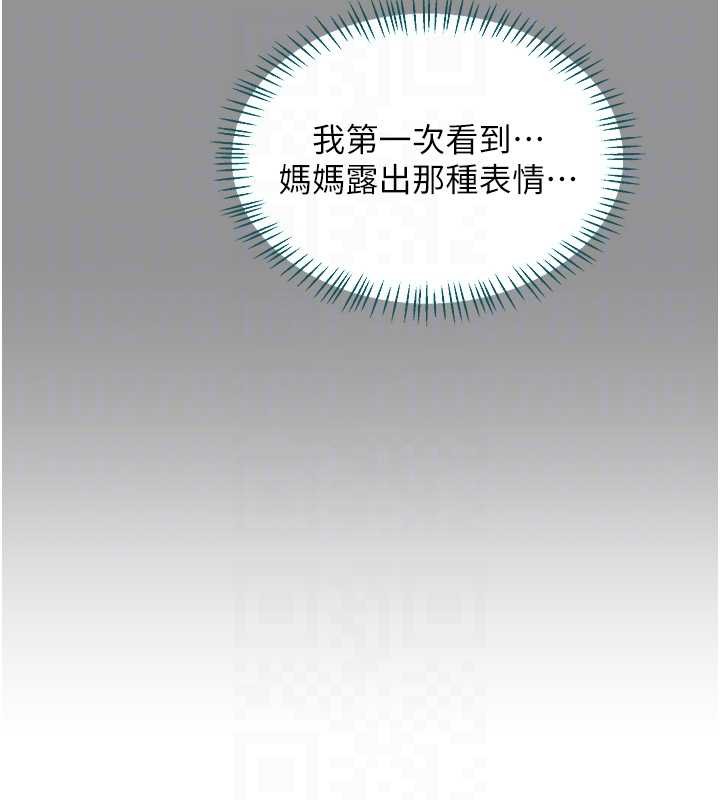 熟女交換計畫第55話-傾巢而出的慾望猛獸