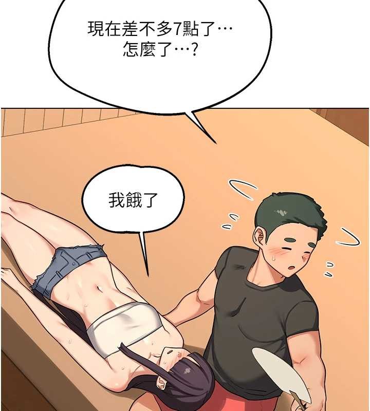 熟女交換計畫第55話-傾巢而出的慾望猛獸