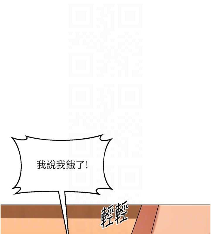 熟女交換計畫第55話-傾巢而出的慾望猛獸