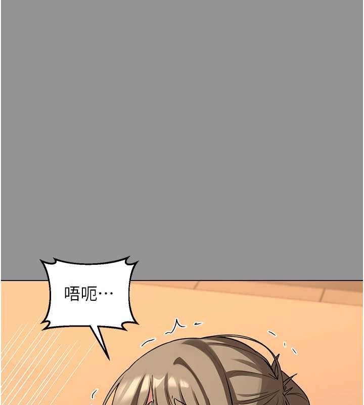 熟女交換計畫第55話-傾巢而出的慾望猛獸