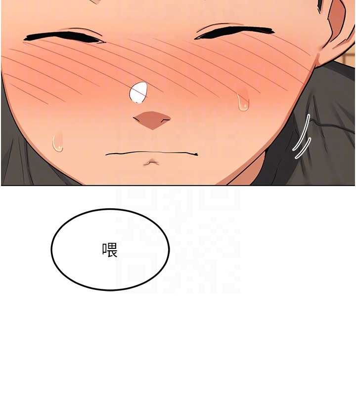 熟女交換計畫第55話-傾巢而出的慾望猛獸