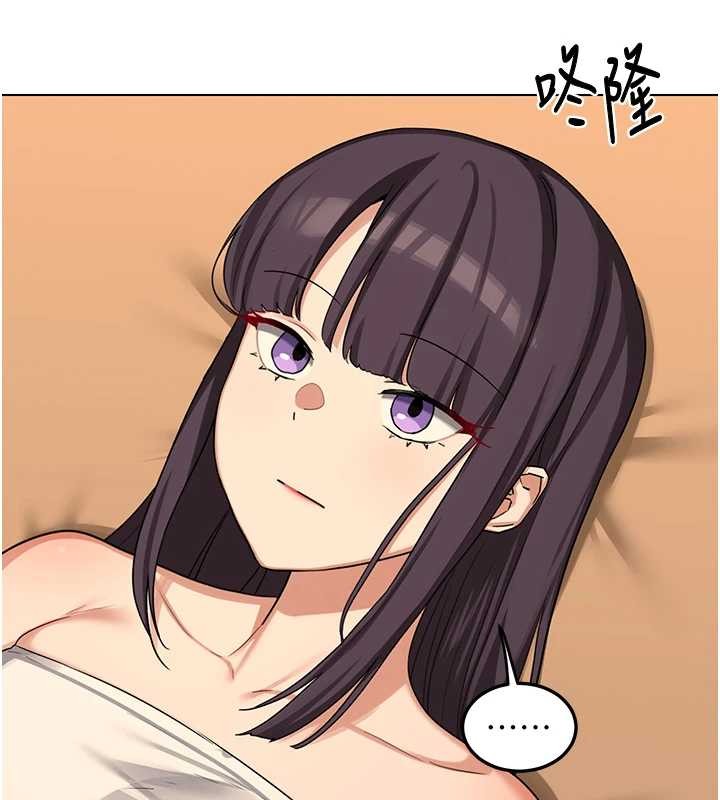 熟女交換計畫第55話-傾巢而出的慾望猛獸