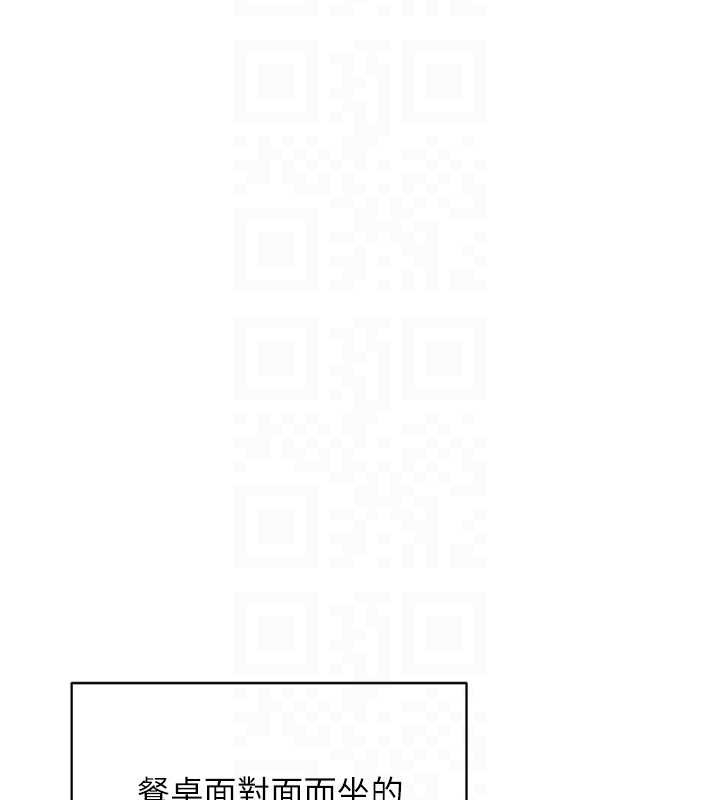 熟女交換計畫第55話-傾巢而出的慾望猛獸