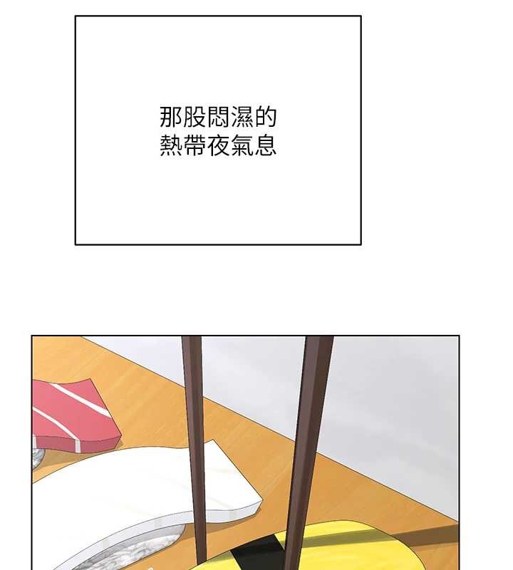 熟女交換計畫第55話-傾巢而出的慾望猛獸