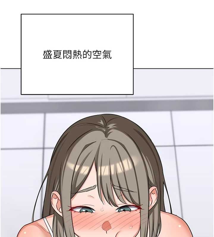 熟女交換計畫第55話-傾巢而出的慾望猛獸