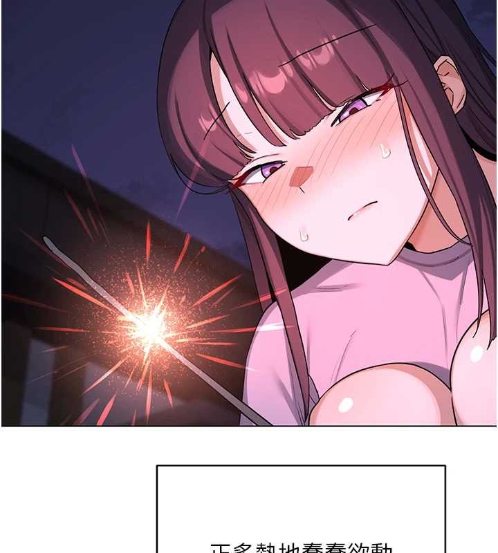 熟女交換計畫第55話-傾巢而出的慾望猛獸