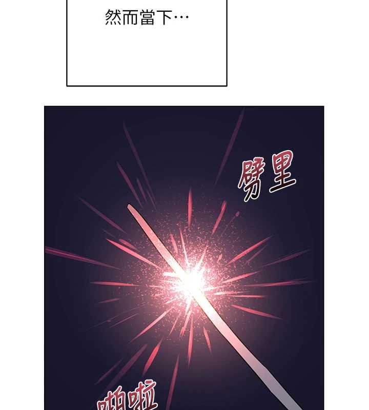 熟女交換計畫第55話-傾巢而出的慾望猛獸