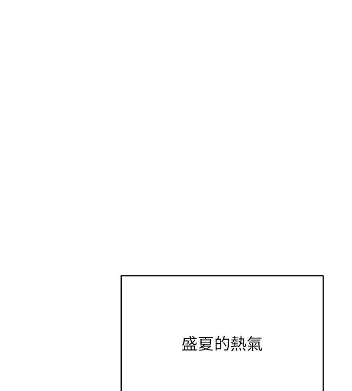 熟女交換計畫第55話-傾巢而出的慾望猛獸