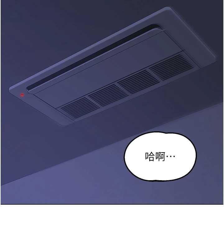 熟女交換計畫第55話-傾巢而出的慾望猛獸