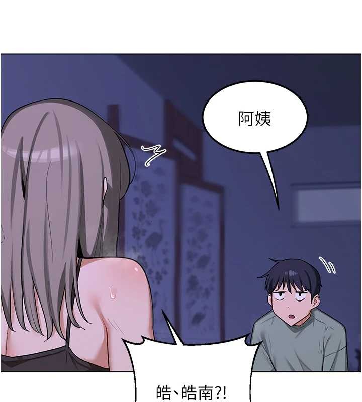 熟女交換計畫第55話-傾巢而出的慾望猛獸